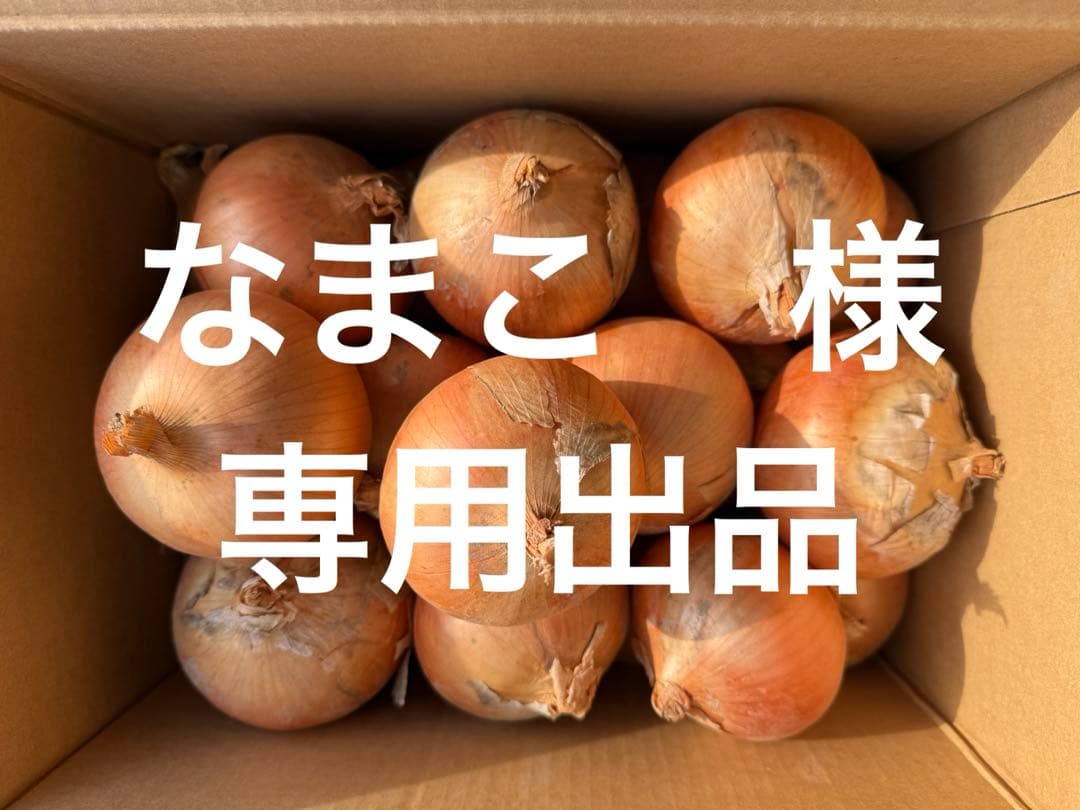 なまこ
