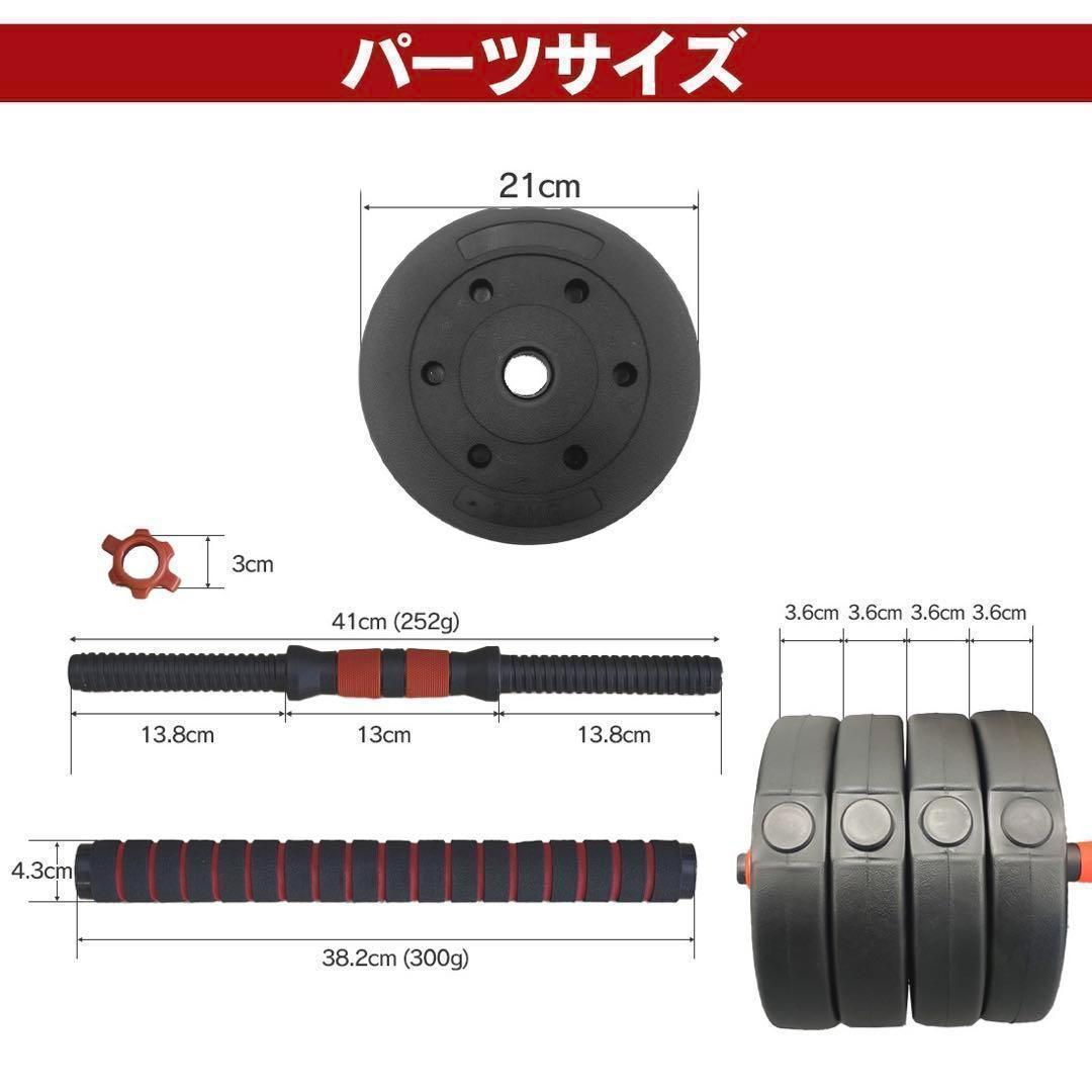 【計50kg】バーベルにもなるダンベル｜25kg×2個セット 可変式プレートA9