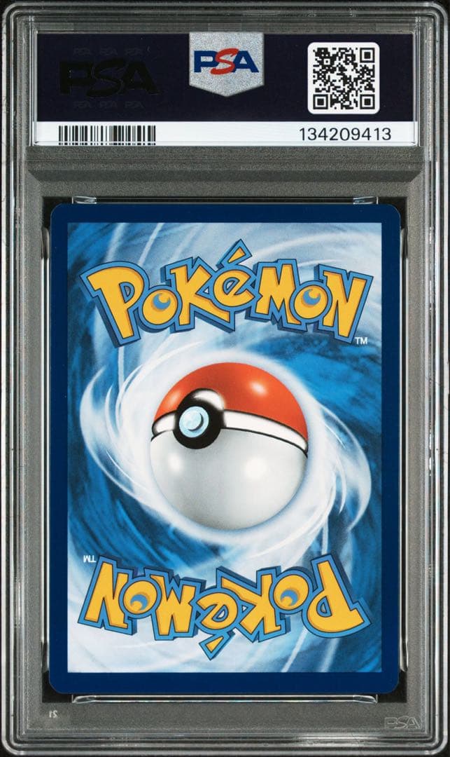 ポケモンカード　ゴッホ　ピカチュウ　psa9