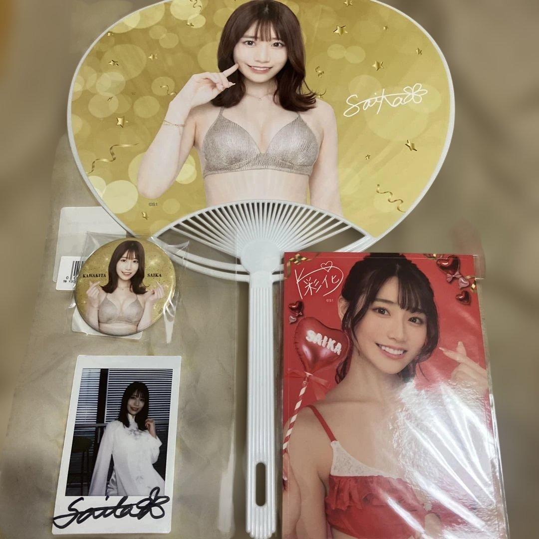 2月15日まで 河北彩伽(河北彩花)グッズセット