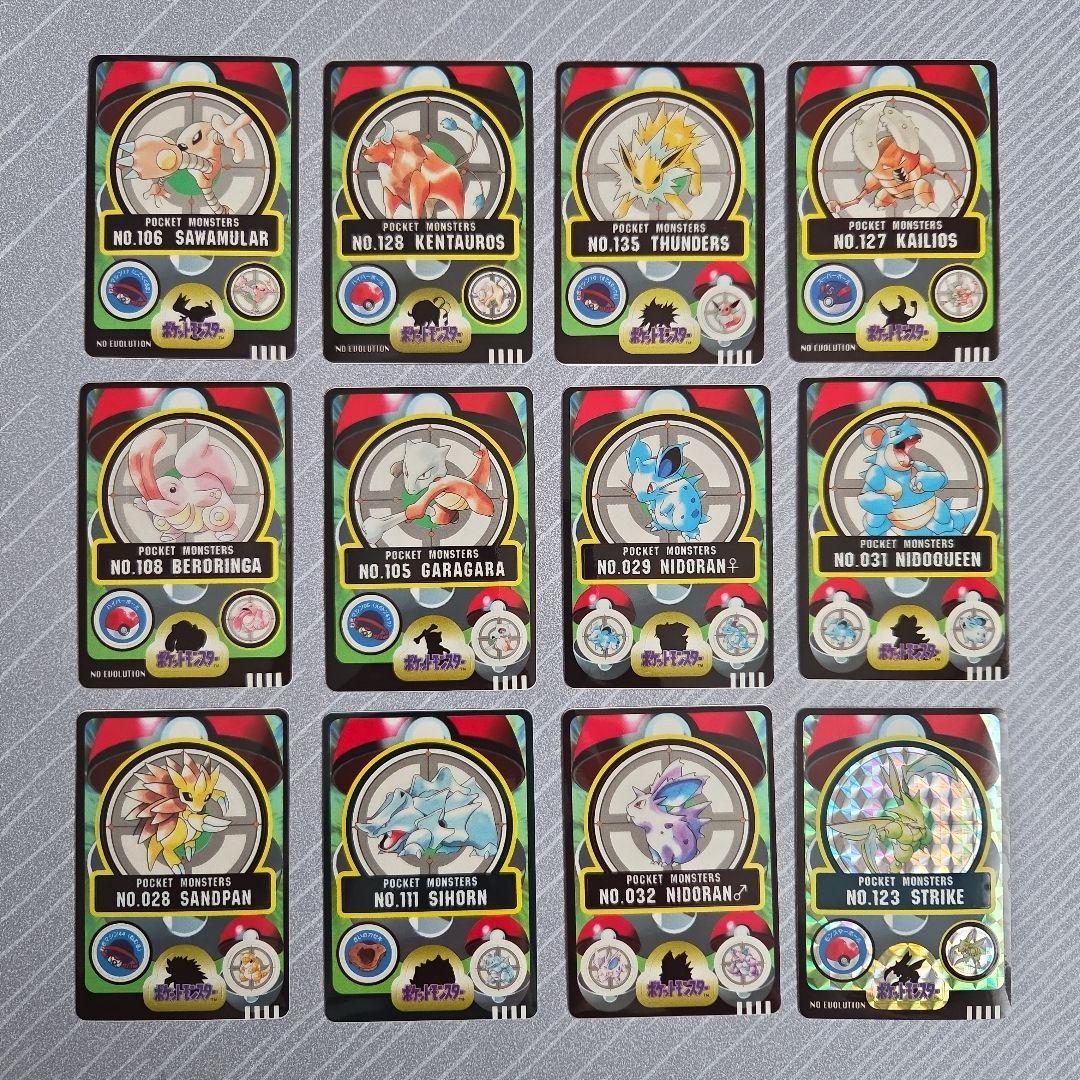 ポケモン シールダス