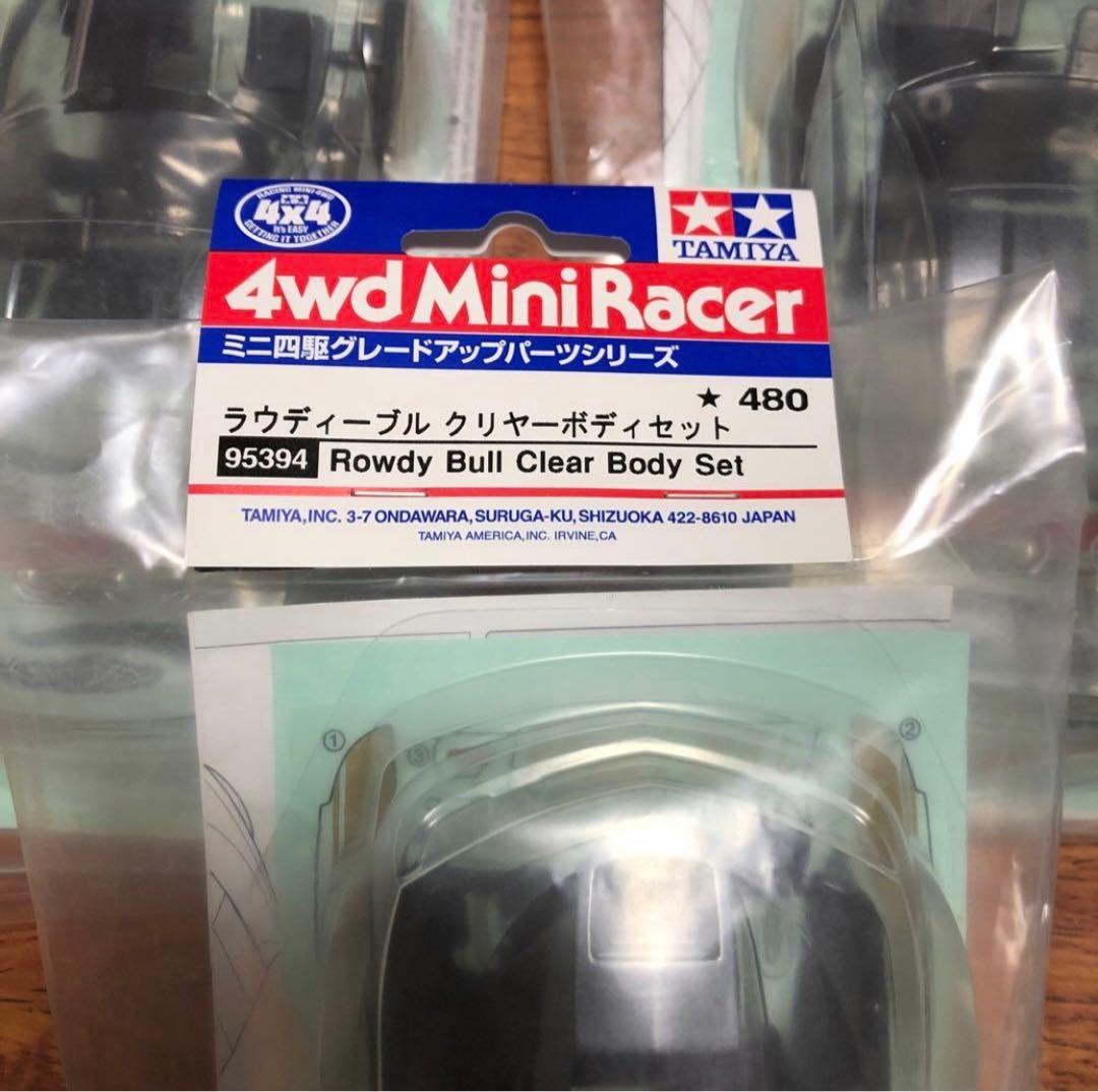 1月限定購入者様15%オフ　タミヤ　ミニ四駆　ラウディーブル　ポリカ5個セット