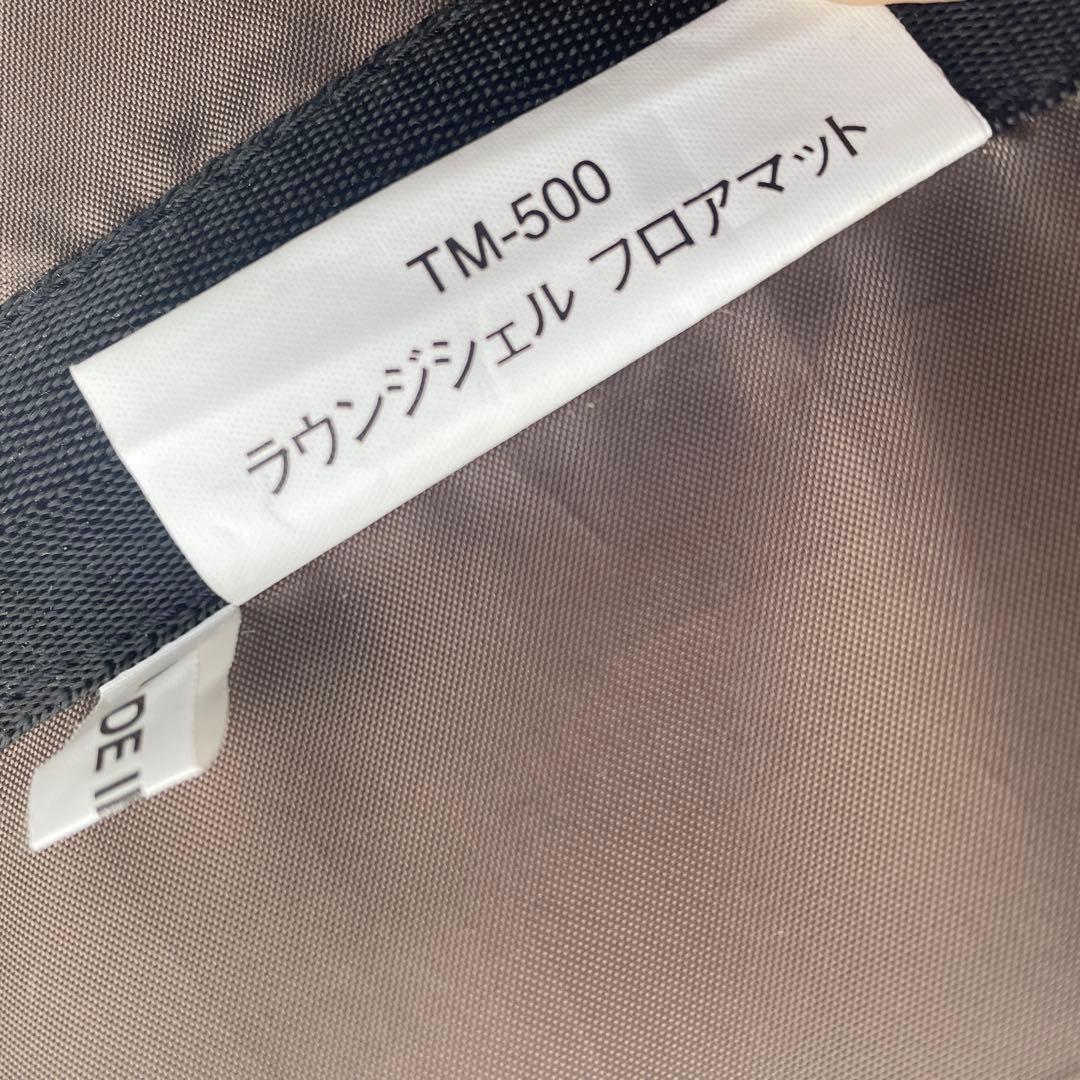 【 peak】 ラウンジシェル /フロアマット付き/TP−500/廃盤品