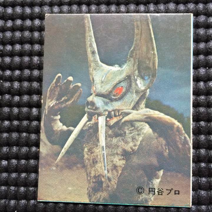 ⭐️レトロ⭐️ウルトラマンレオカード
