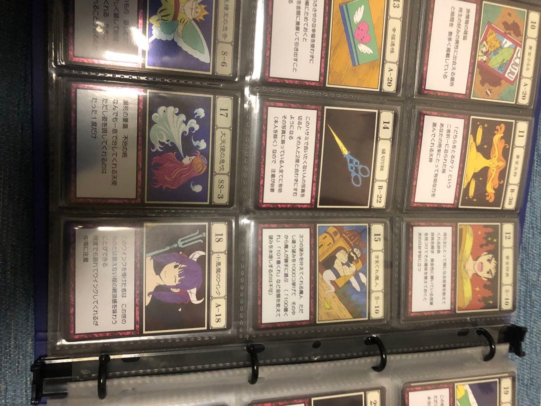 クロ商品