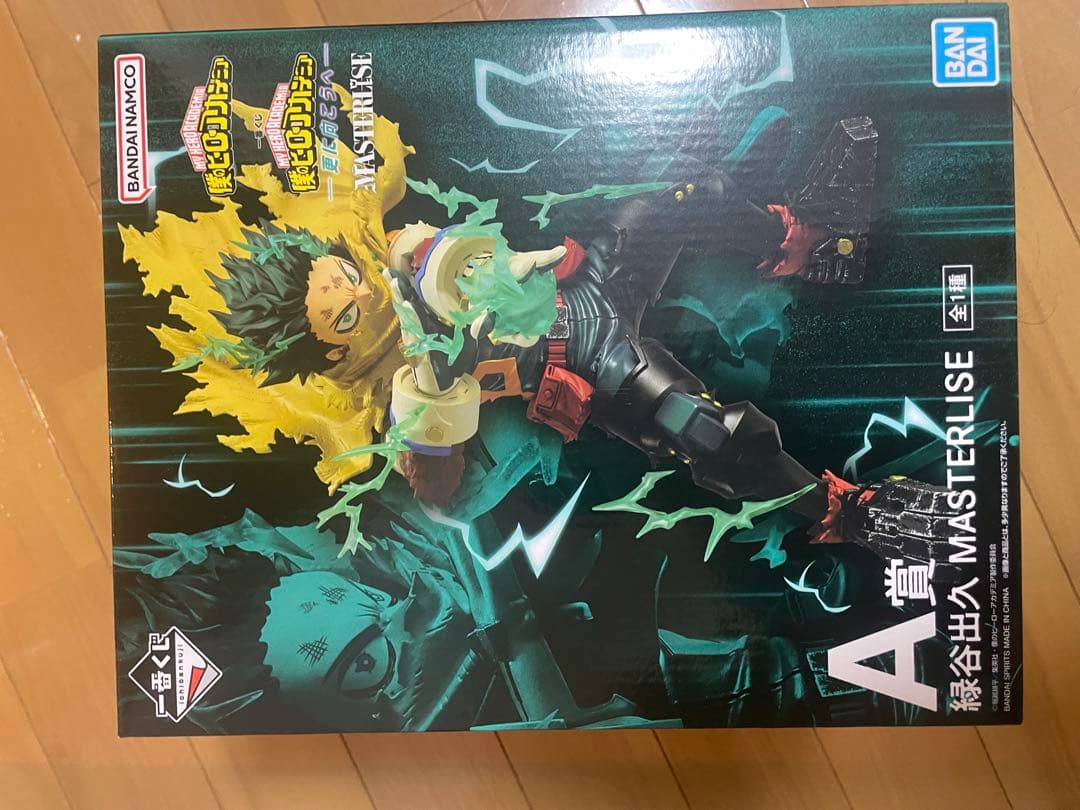 僕のヒーローアカデミア 緑谷出久　一番くじA賞