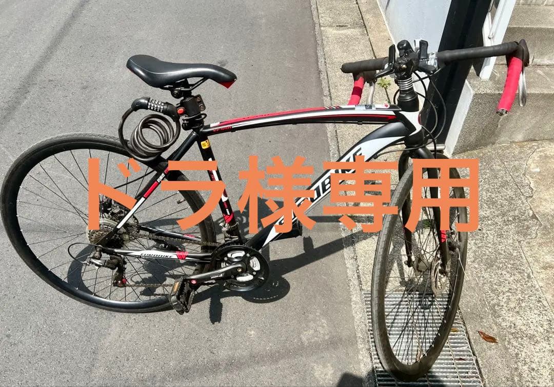 ロードバイク Eurobike XC550 【引取限定：川崎市溝の口駅】
