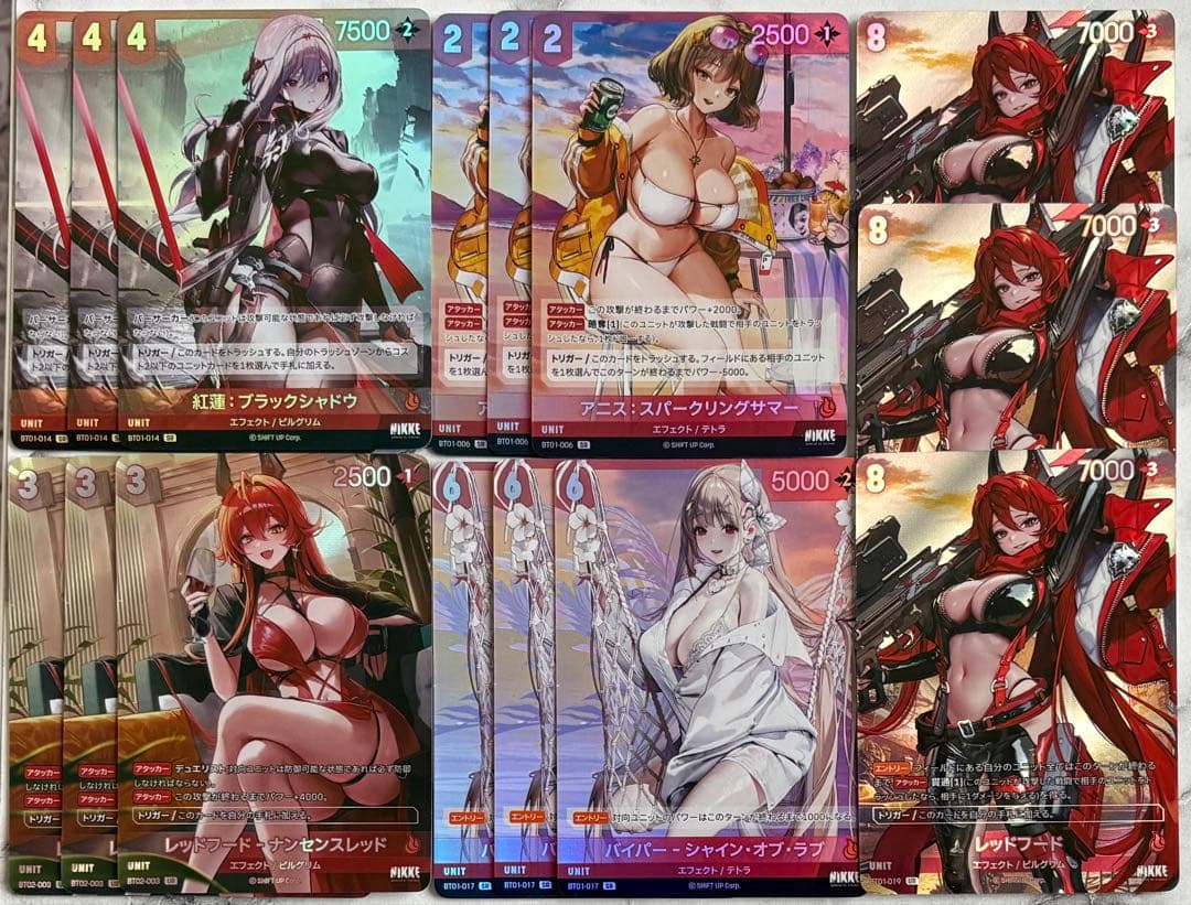 NIVEL ARENA ニベルアリーナ　レッドフード　他　UR+R 赤（炎）