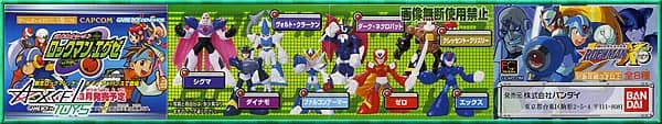 ロックマンX5 フルカラーコレクション 全8種セット