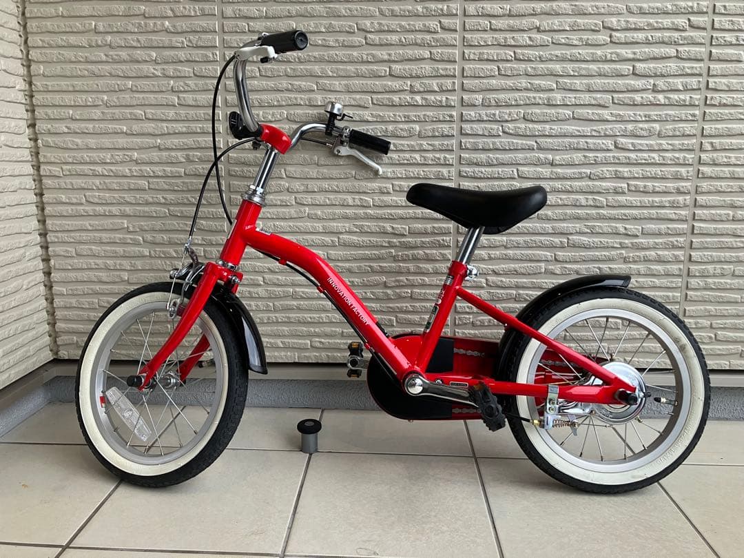 自転車14インチ程度極上美品