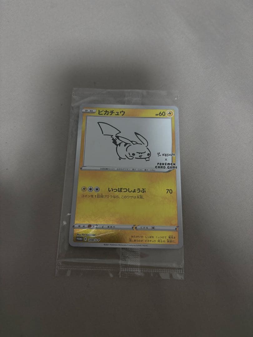 r*o様 ピカチュウ：NAGABA×ポケモンカードゲーム PROMO S-Pプロ