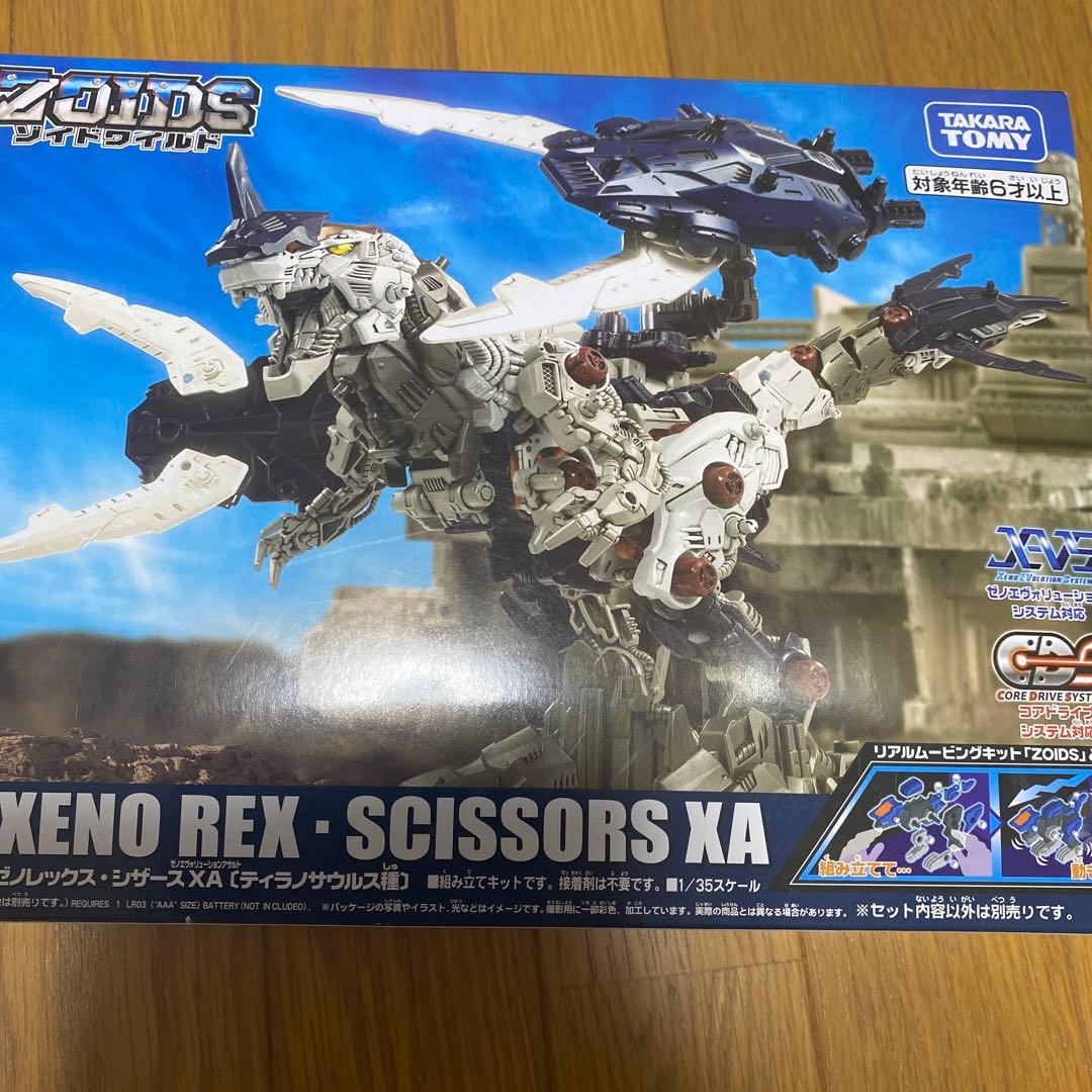 ゾイド　ゾイドワイルド　ゼノレックスシザース