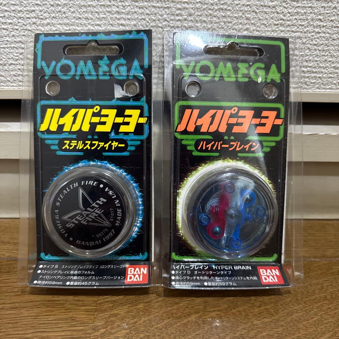 ハイパーヨーヨー ステルスファイヤー & ハイパーブレイン