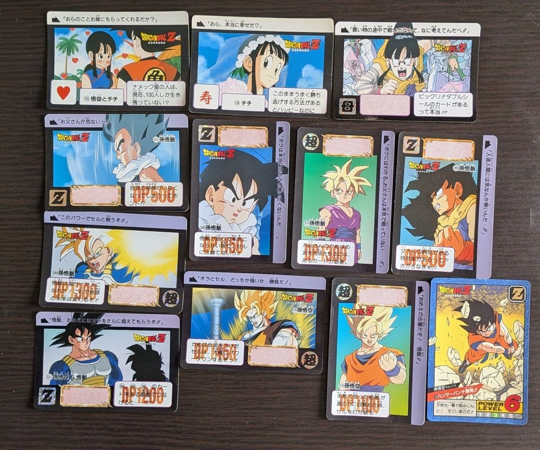 ドラゴンボールZ トレーディングカード52枚セット