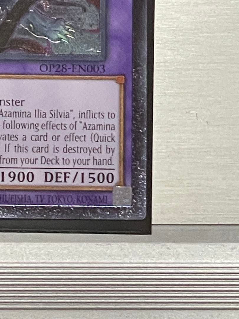 遊戯王　背信聖徒シルヴィア　レリーフ　ots28 op28 ラスト1枚