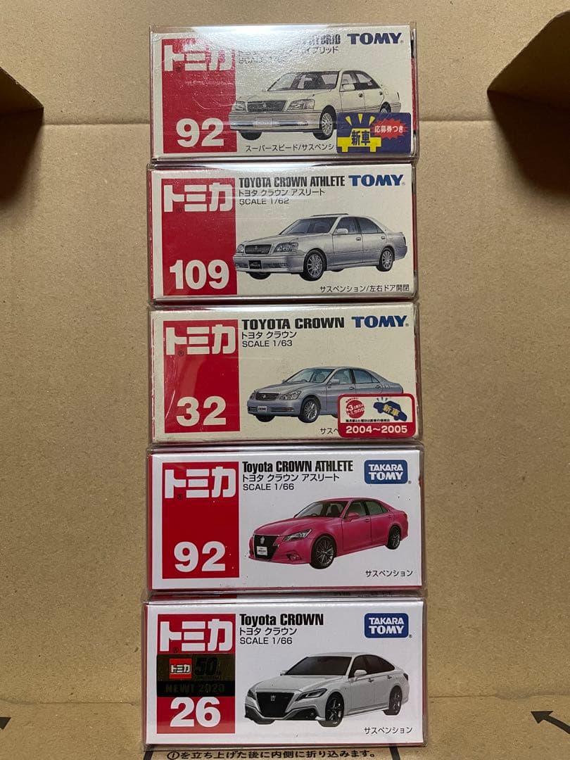 トミカ　トヨタ　クラウン　まとめ売り　絶版　クラウンアスリート