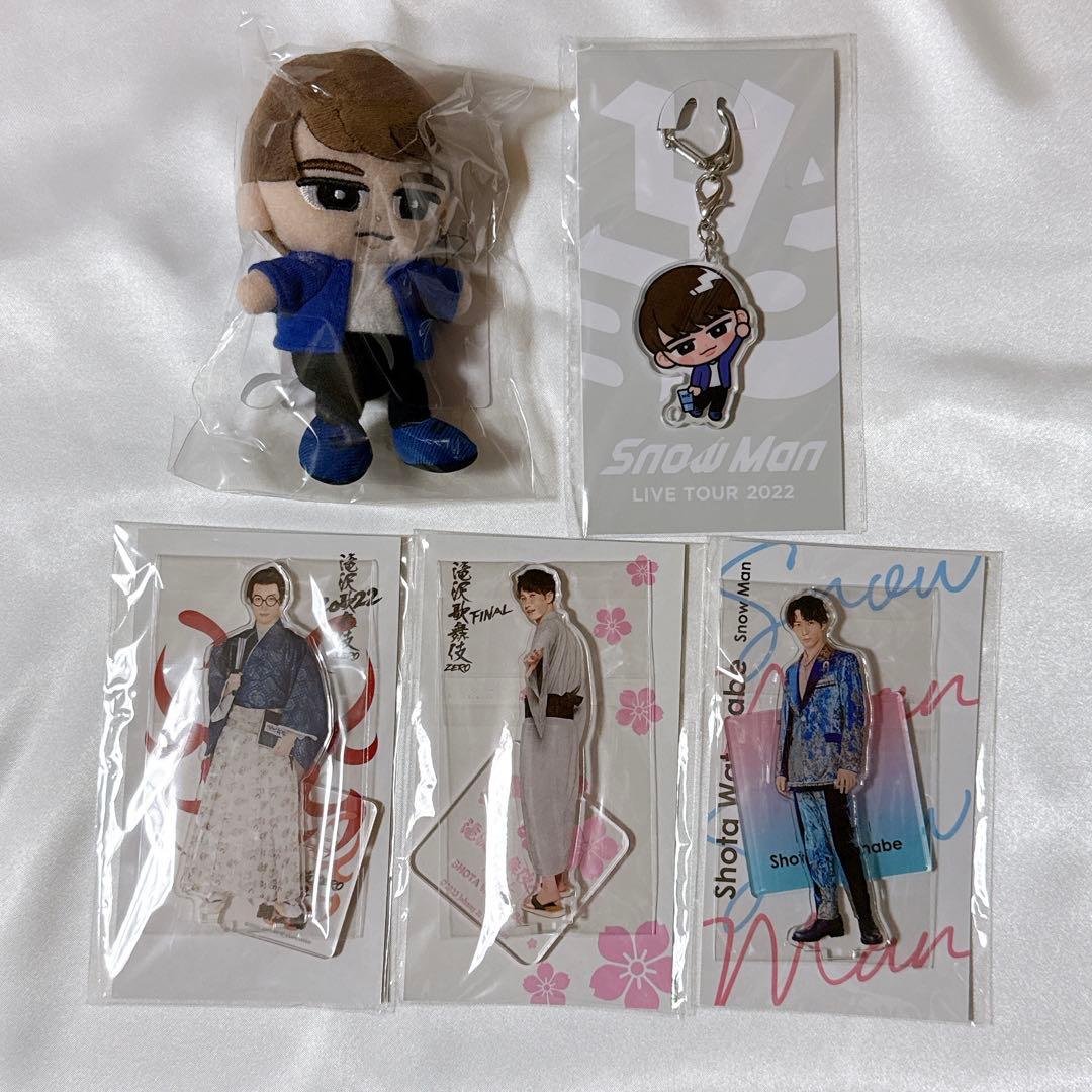 Man　渡辺翔太　グッズ
