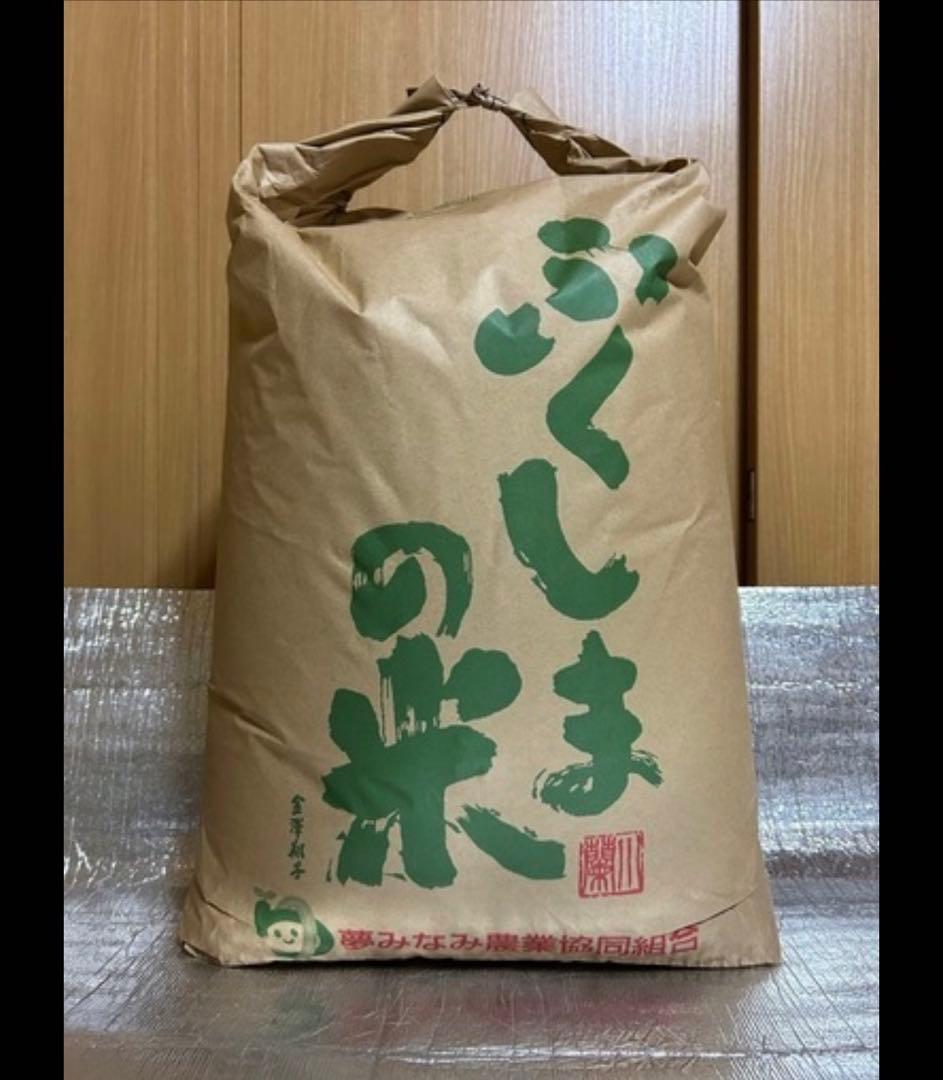 福島県産　新米　コシヒカリ 令和7年度 30kg玄米