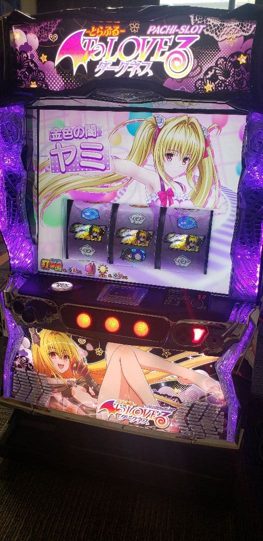 ♪パチスロ実機　ToLOVEるダークネス　ヤミパネル　ユニット付♪