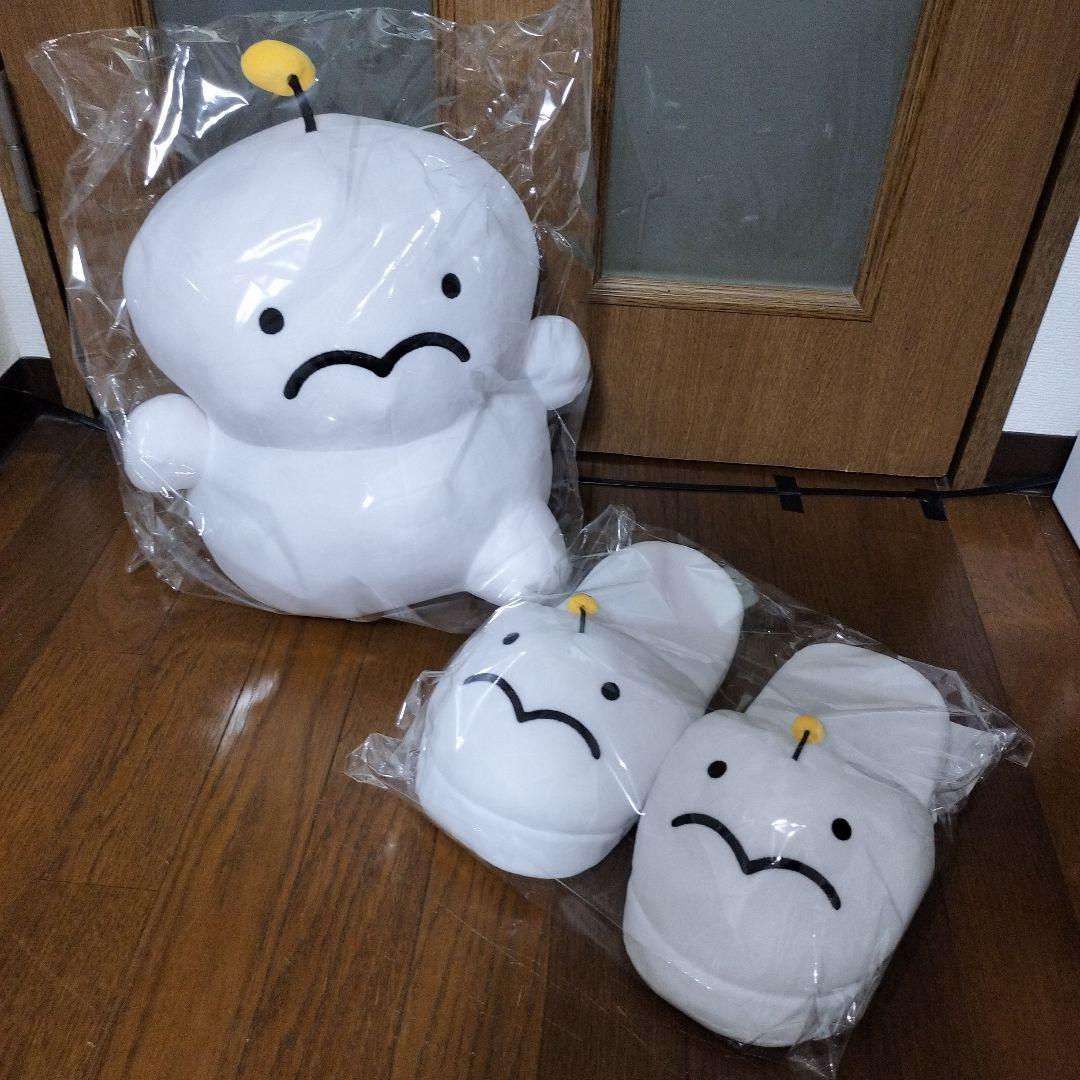 ぷりぷりうちゅうじん くじ　S賞 A賞 2点セット ぬいぐるみ スリッパ