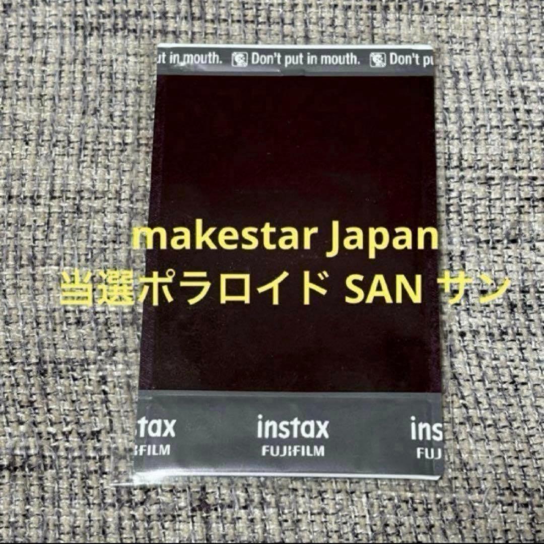 ATEEZ makestar Japan直筆サイン入りチェキ サン