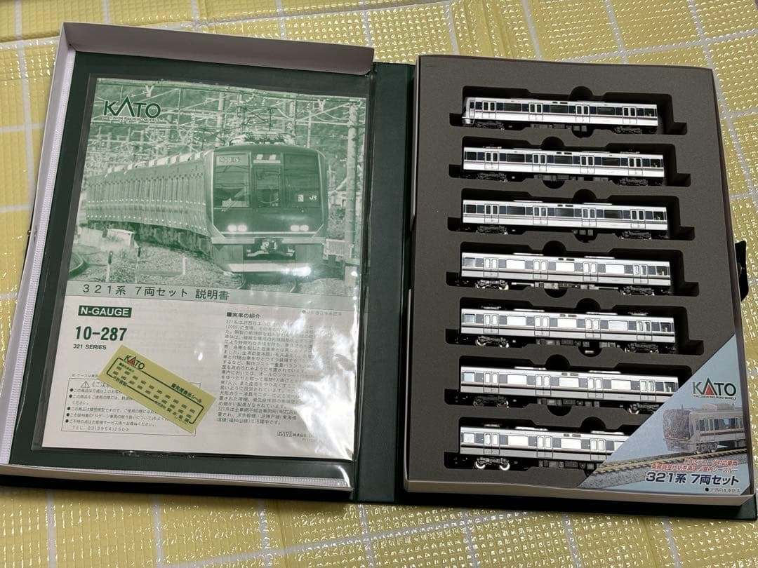 10-287 321系
