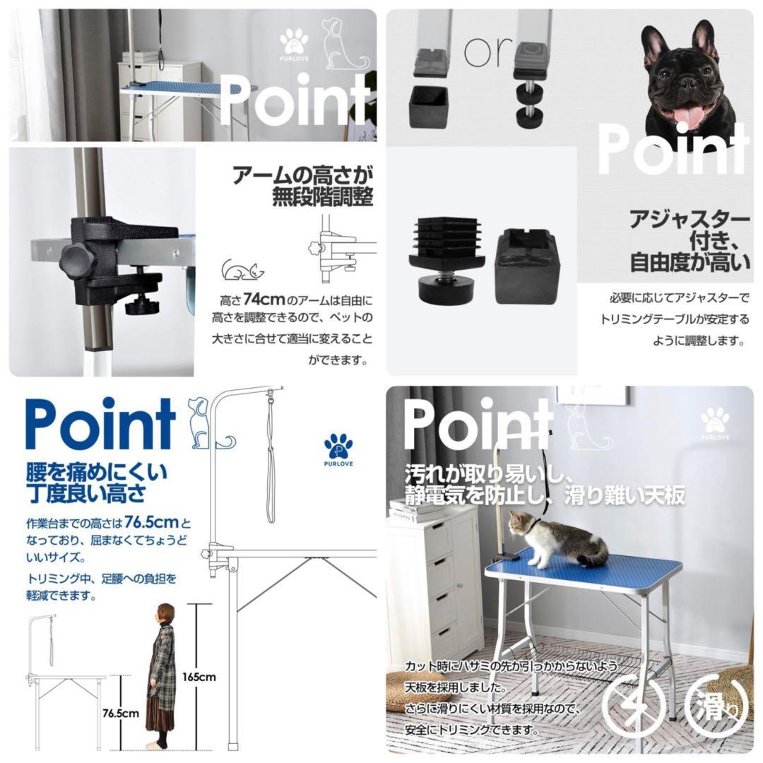 新品　トリミングテーブル　トリミング台　ブルー×シルバー　トリミング用品