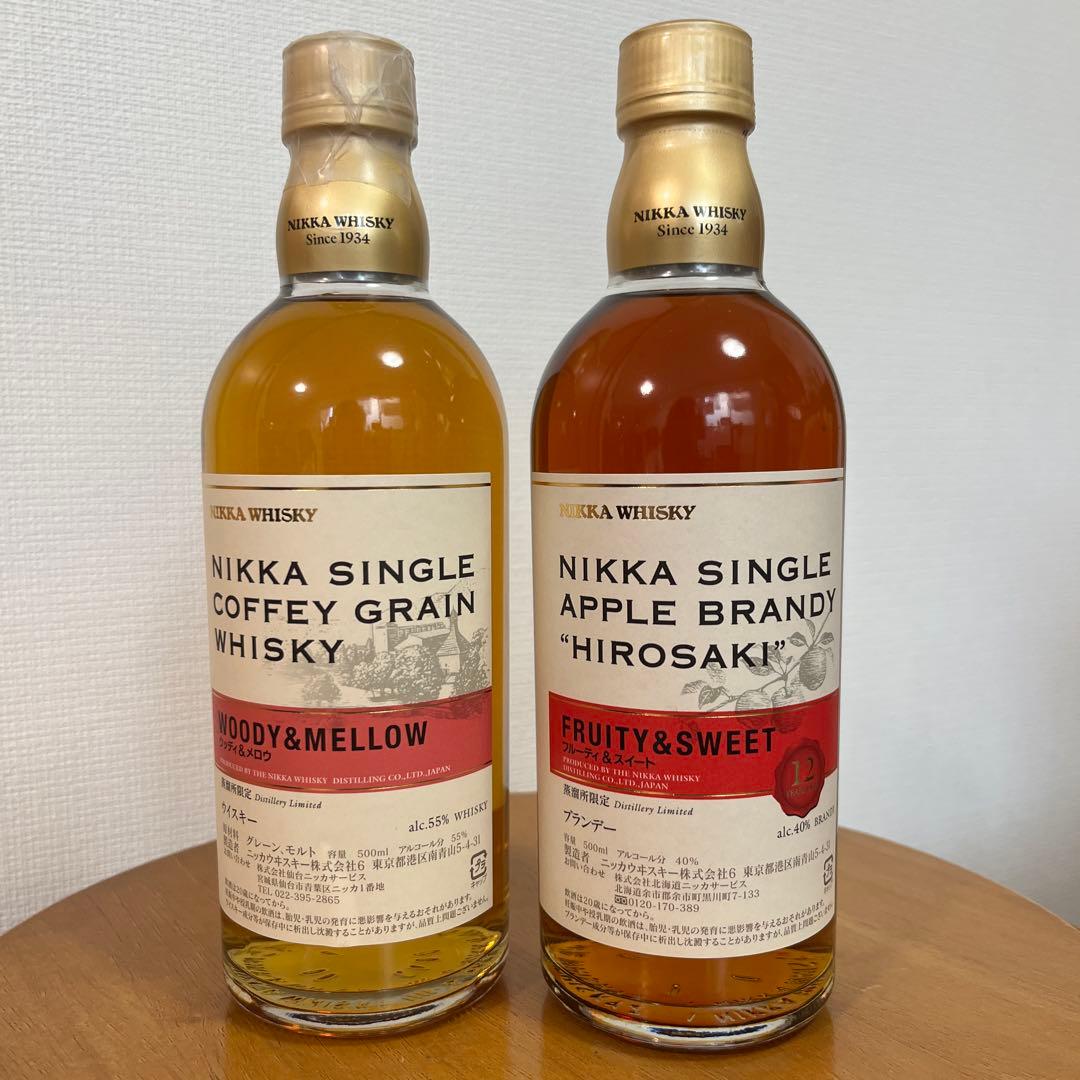 ニッカ ブランデー & ウィスキー　500ml 2点セット