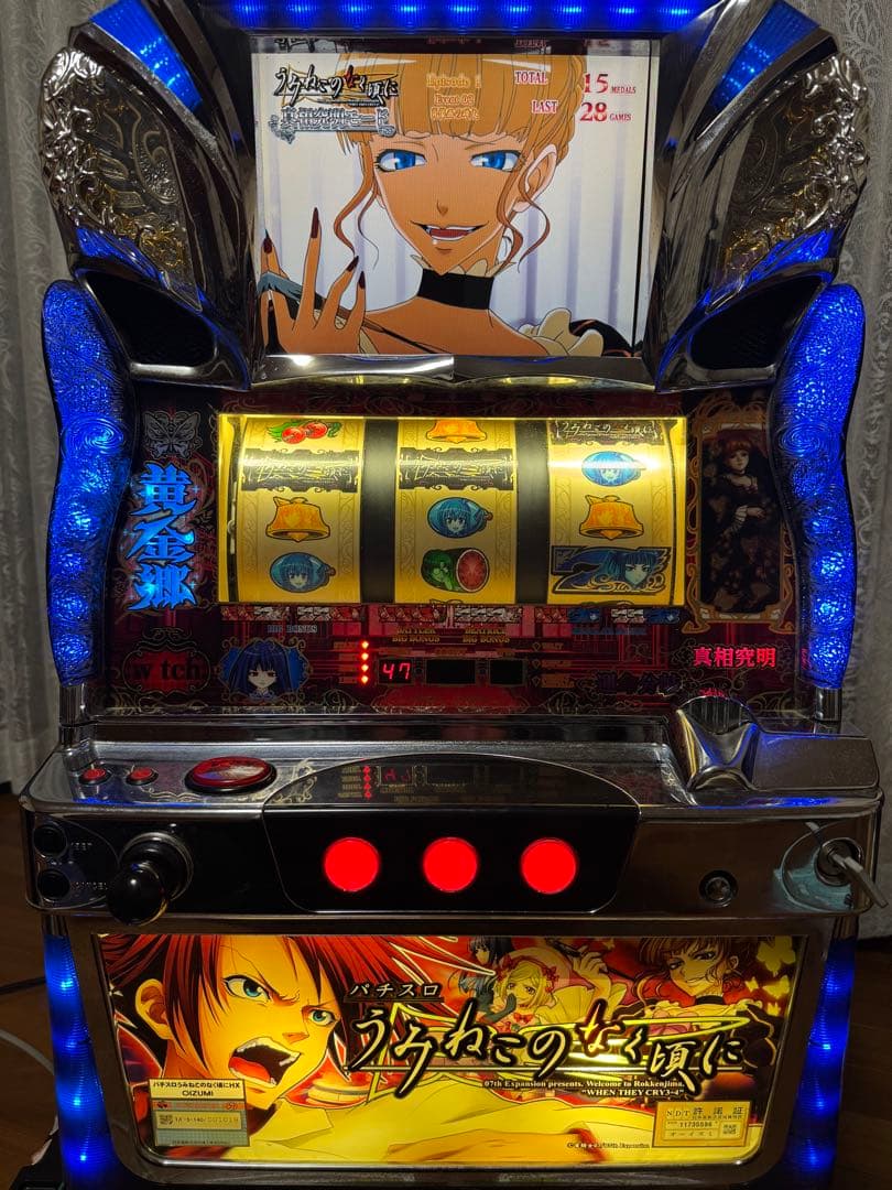 【希少台　送料込み】パチスロ実機　うみねこのなく頃に　不要機付き