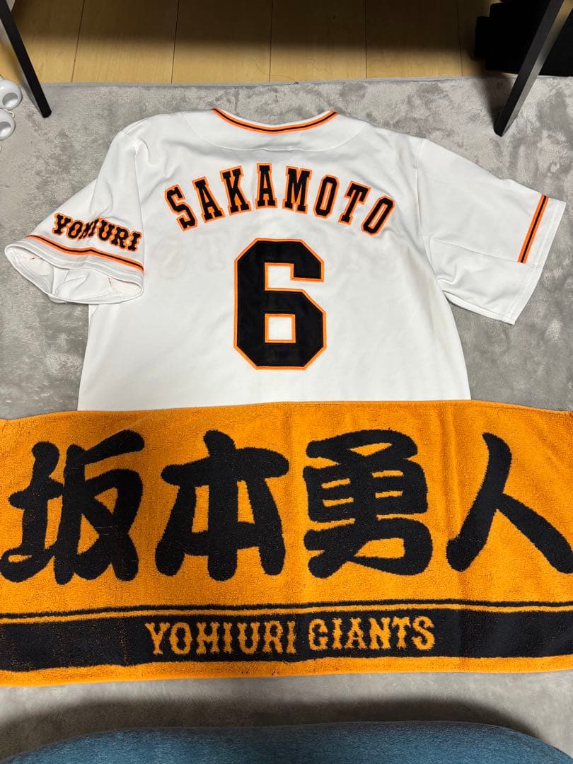 巨人 読売ジャイアンツ 坂本勇人 アンダーアーマー ユニフォーム MD タオル