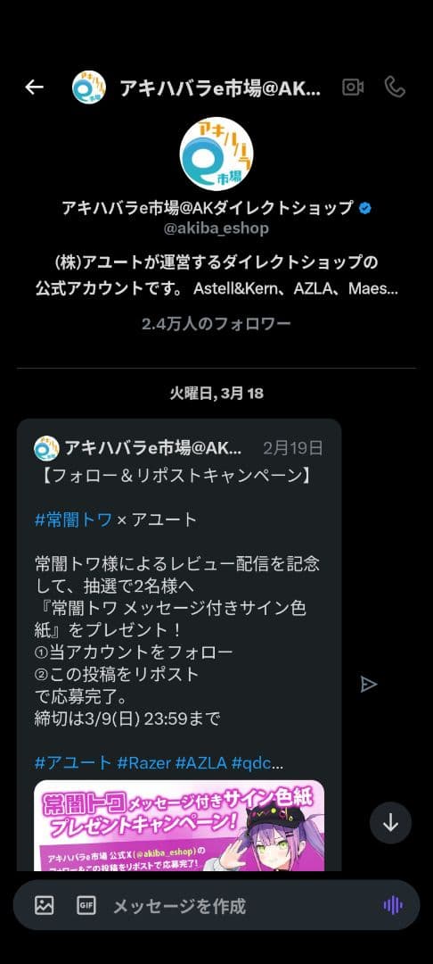 その他 Nova