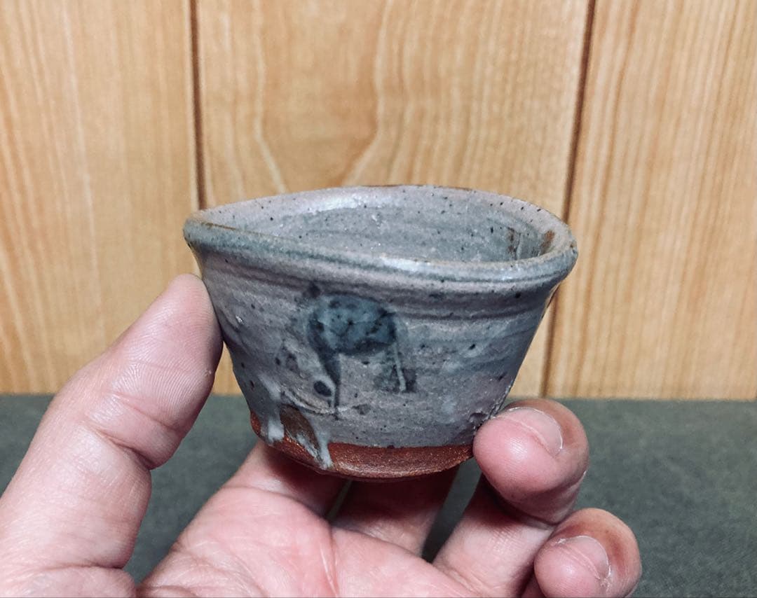 辻村史朗 唐津ぐい呑み 真作保証 検索(細川護煕