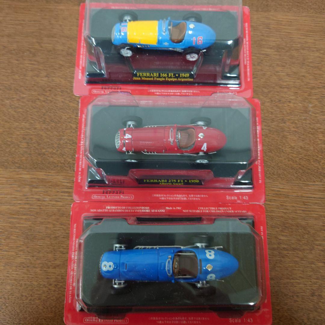 フェラーリ　FERRARI 1949年〜1958 年　ミニカー