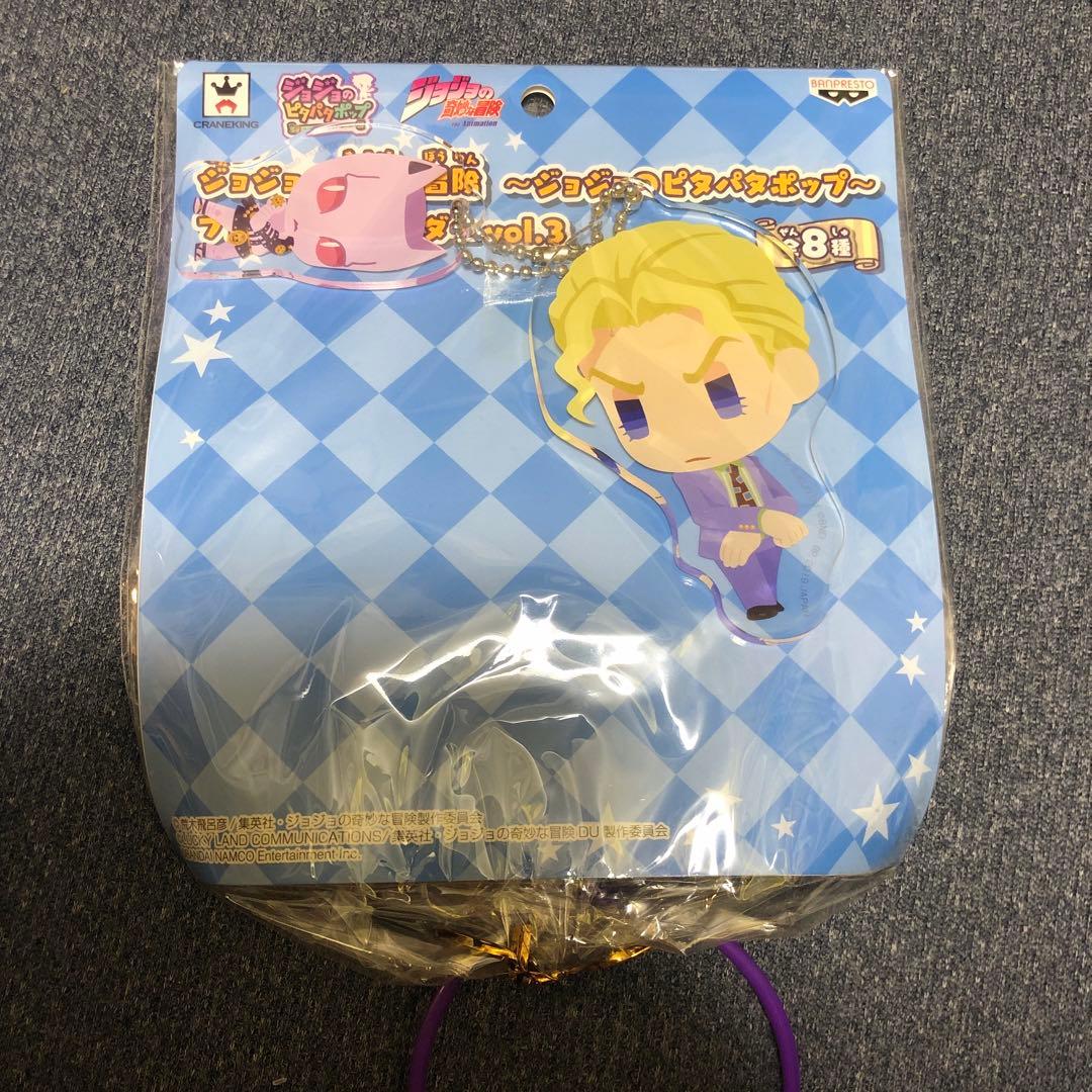 吉良吉影　プレートキーホルダー　アクリルキーホルダー
