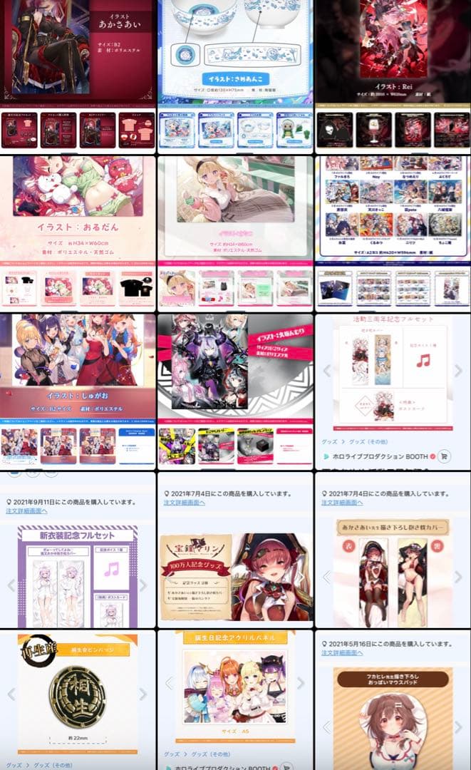 ホロライブまとめ売り　直筆サイン15枚。複製サイン14枚。フルセット28