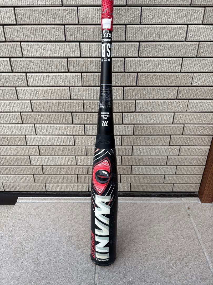【最終値下げ中】ワニクラッシャースピード 84cm 赤ワ二