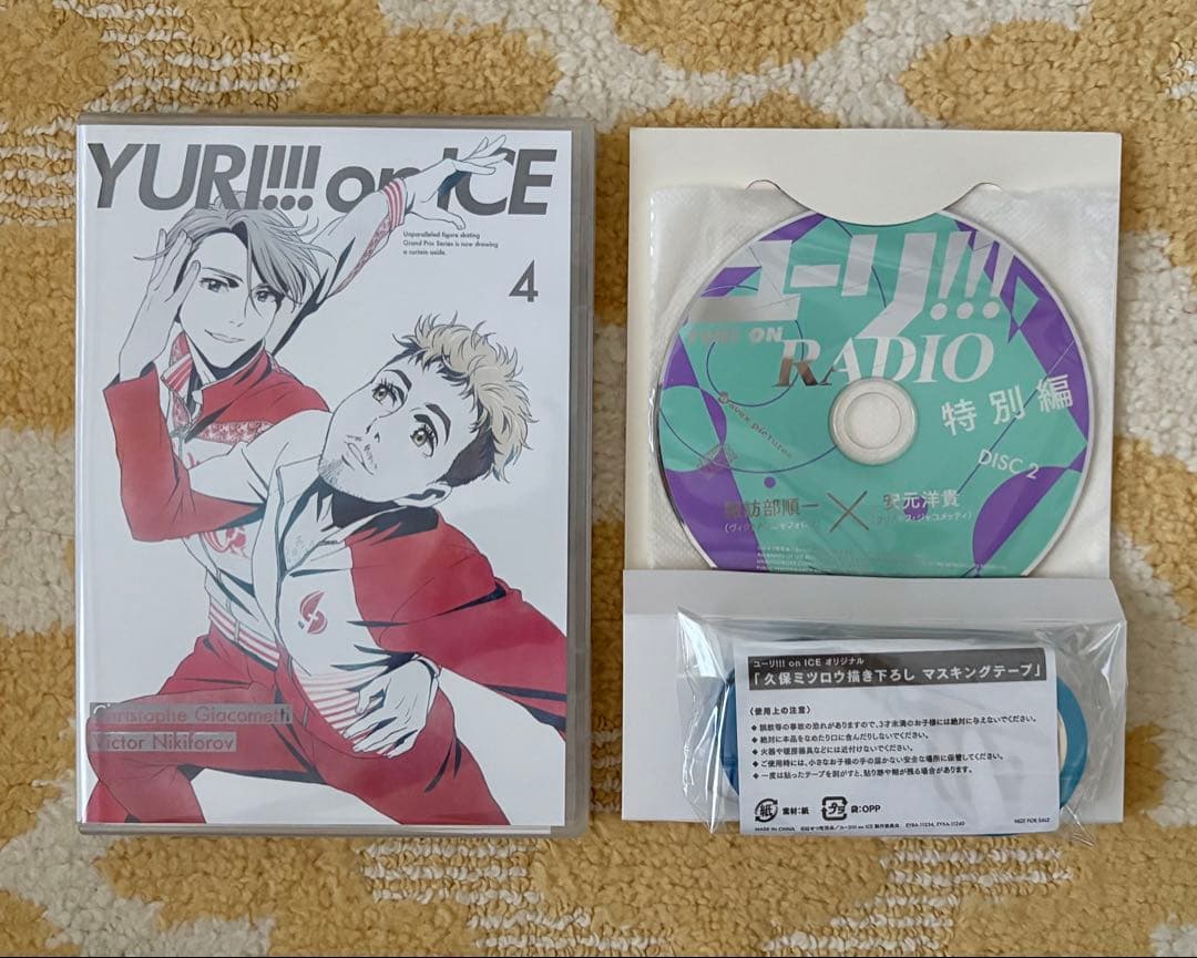 【特典付・未開封】ユーリオンアイス Blu-ray 全巻 雑誌 セット