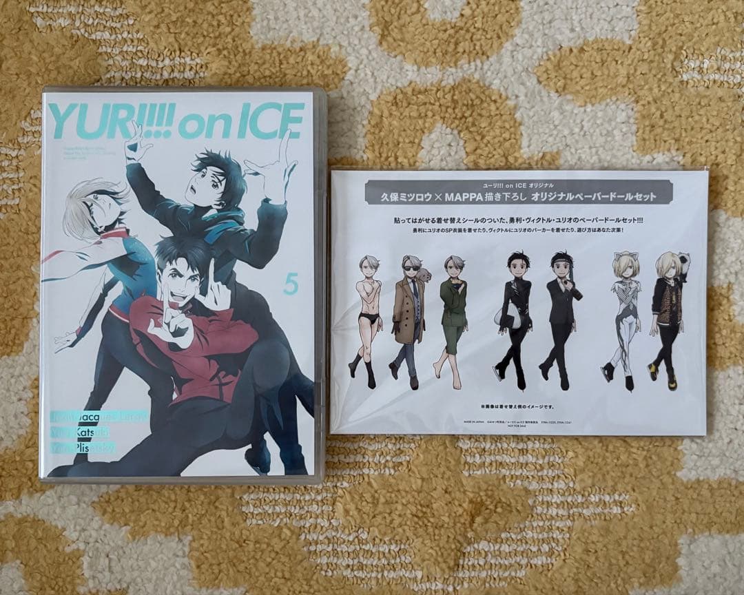 【特典付・未開封】ユーリオンアイス Blu-ray 全巻 雑誌 セット