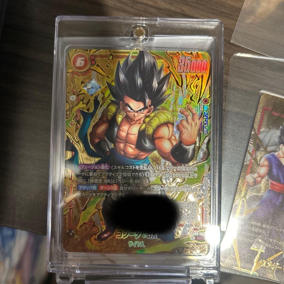 ドラゴンボール カードゲーゲームフュージョンワールド 限定プロモカード　ゴジータ