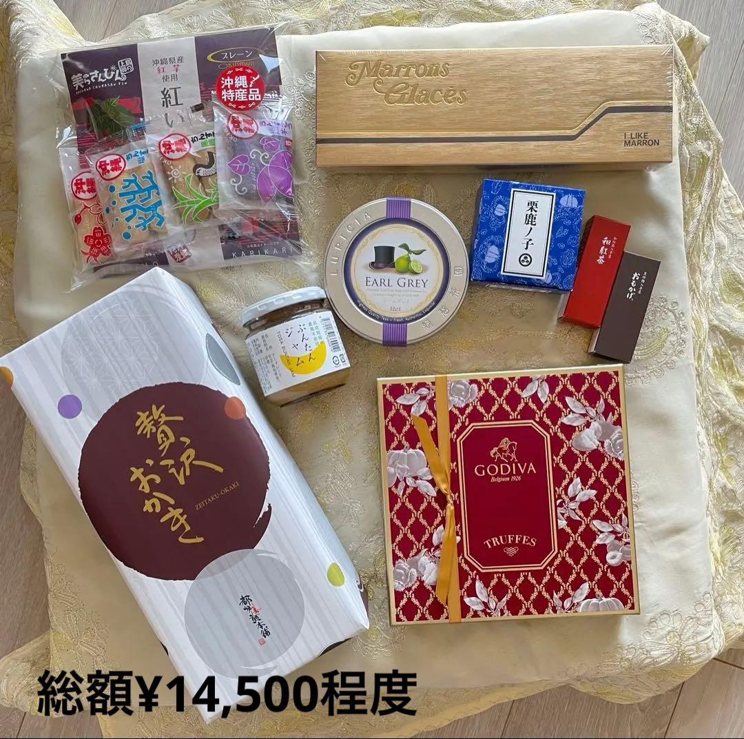 【和洋菓子紅茶ジャム詰合わせ】GODIVA 虎屋 ルピシア 小布施堂 沖縄菓子等