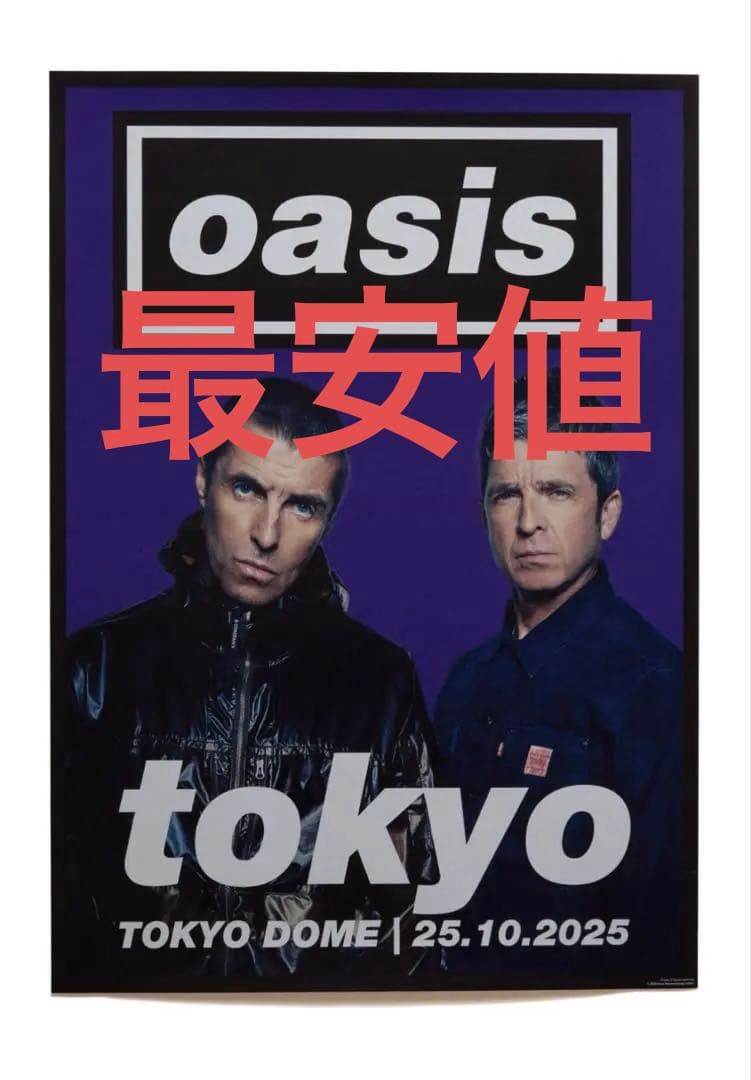 oasis 東京ドーム公演限定ポスター　10/25 公演