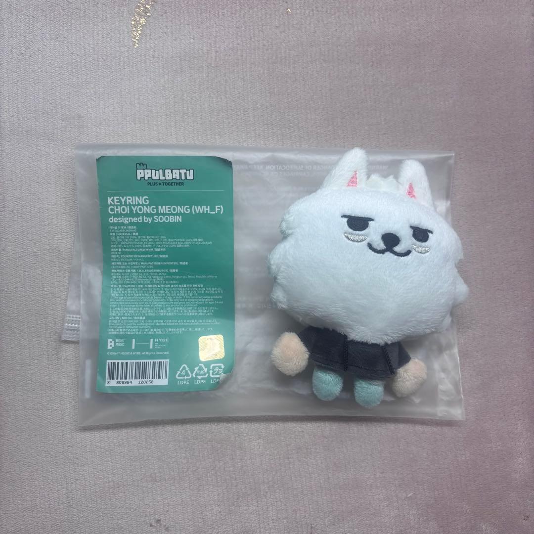 プルバトゥ　ヨンモン　キーリング