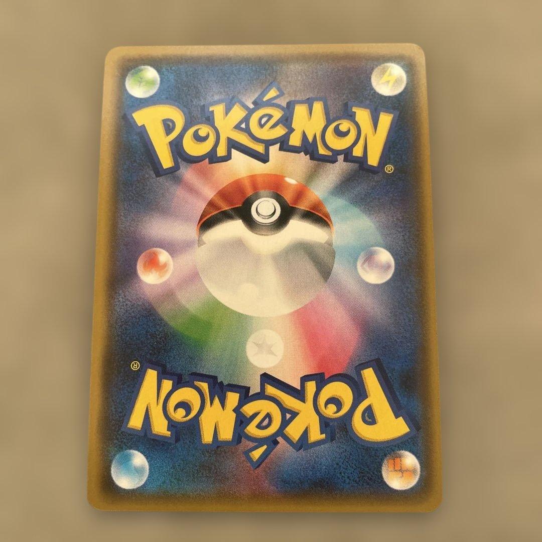 ポケモンカードゲーム　グラジオ　SR