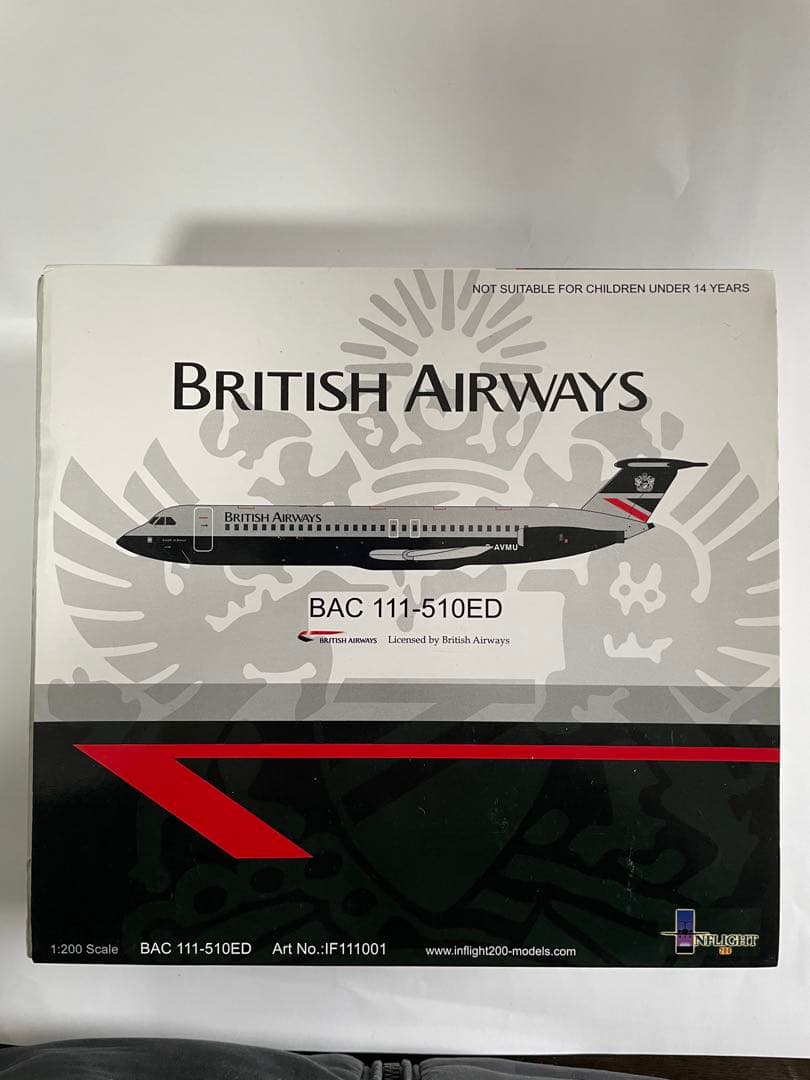 英国航空 旅客機B AC-111-510