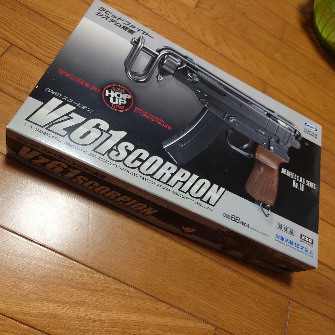 Vz61 Scorpion エアソフトガン　（18禁）