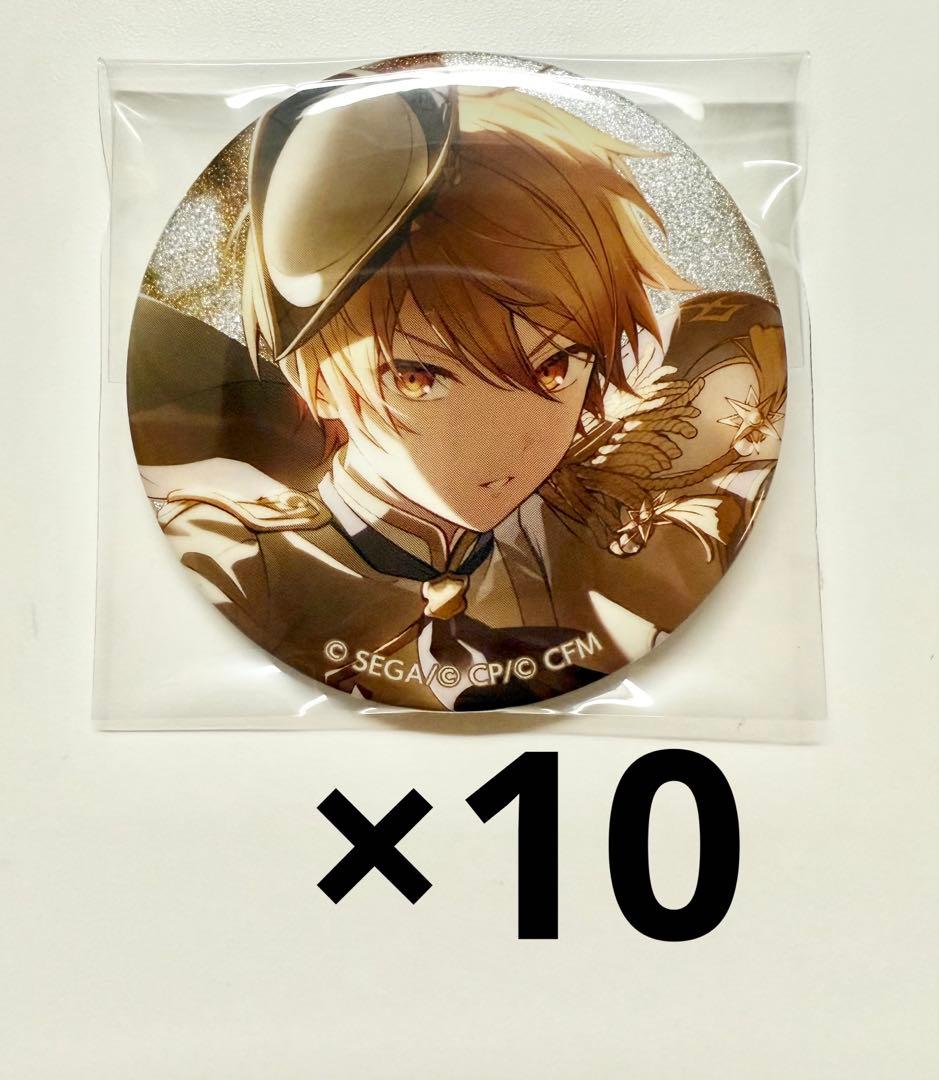 グリ缶 司 10