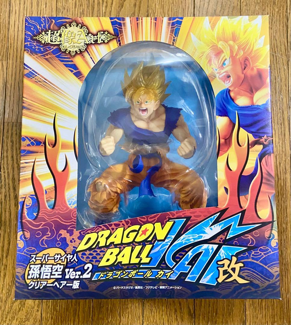 ドラゴンボール　超像Art　Ver2　クリアーヘアー　孫悟空