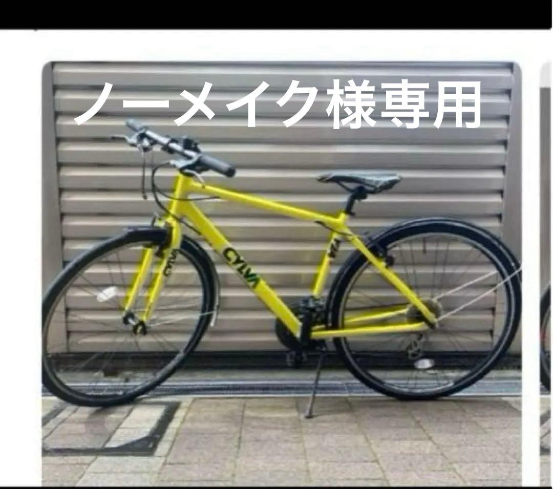 ⭐︎ノーメイク⭐︎クロスバイク シルバF24