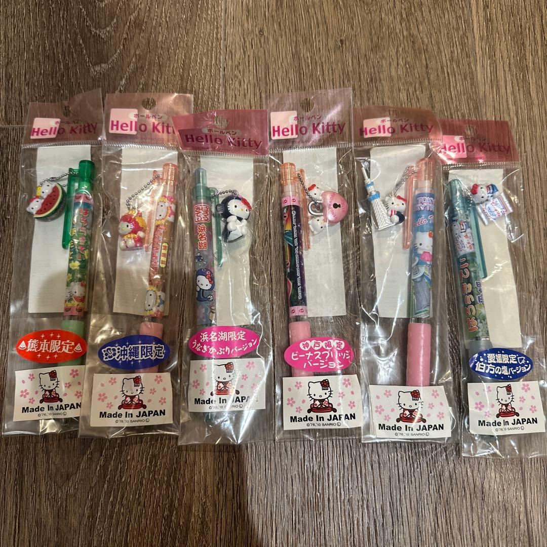 新品袋入り【レア】ご当地　ボールペン6本セット　ハローキティ