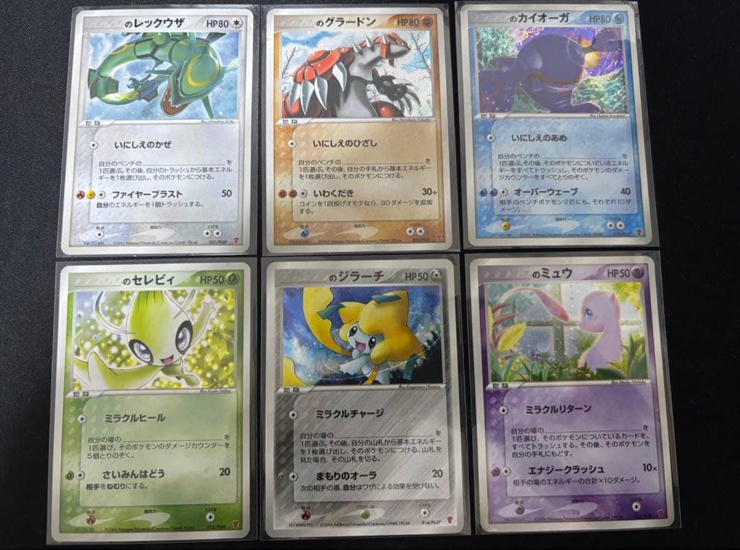 状態良★ポケモンカード プレイヤーズ　限定プロモ 稀少★ミュウ美品★